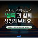 토탈기획 - 밀양시 북성로2길 15-9 | 쿠팡위탁판매 고민하다가 토탈셀러 만나게 된 후기