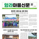 원광효도식품 네이버블로그