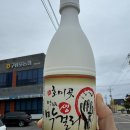 포항호미곶양조장