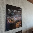 봇또랑낚시터 이미지