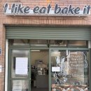 4499 | 서면 휘낭시에 맛집 아이라이크잇베이크잇 내돈내산 솔직후기