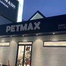 로얄펫 | 용인강아지유모차 펫막스 로얄테일즈 글로리아 분리형 스탠다드 유모차 후기