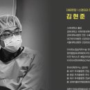 고릴라신경외과