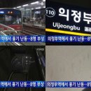 의정부역 이미지