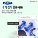 운동네이처