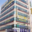 굿모닝안과의원 이미지