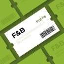 롯데백화점 F&amp;B 2만 이상 구매시 만원 할인쿠폰 이미지