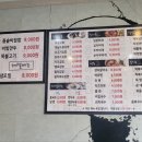 호동김밥