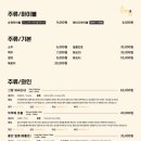 장한한우 이미지