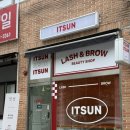 잇선 | 구미 고아 원호 속눈썹펌 │[잇선 ITSUN] PH영양듬뿍펌 후기, 자연스러운 컬 맛집