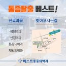 구리목 이미지