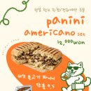 율믜당