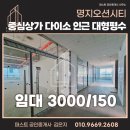 김은지공인중개사사무소 이미지