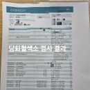 전원중속내과의원 이미지