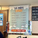 어가 해물탕아구찜 | 인덕원 아구찜 안양 해물찜 맛집 "가도해물탕아구찜" 3명이 먹어도 남는 해물찜(소) 후기