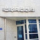 예뜰도서관 이미지