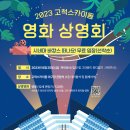 영화의료기 이미지