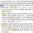 프리액션 시험밸브 질문있습니다 이미지