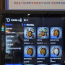 평거동14 | 진주 평거동 맛집 오징어전문요리 해탄