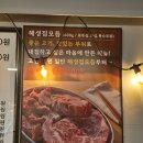 구반포역 3번출구 | 1991 혜성집 방배동 맛집 가성비 한우 고기집