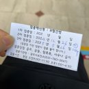 [광주시 보건소] B형간염 2차 접종 후기 / 비용