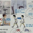 정릉바로척의원 이미지