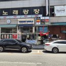 국제PT멀티짐