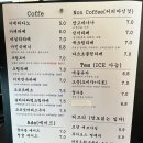 [강화도 맛집] 제주 전복 칼국수, 카페칼럼 후기 (전복칼국수 맛집, 바다뷰 카페)