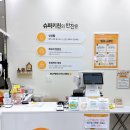 우리동네 착한슈퍼 | 봉담 반찬맛집 집밥이 그리울땐 슈퍼키친봉담효행점