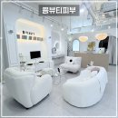 쁨뷰티 피부 후기 (수원금곡동피부관리, 수원금곡동웨딩관리)