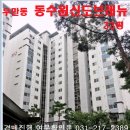 수원-0119 이미지