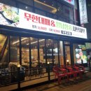 역곡야채 | 역곡역 무한리필 고민 끝! 육채미에서 삼겹살 샤브샤브 야채까지!
