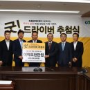 전국화물자동차운송사업연합회공제조합 이미지