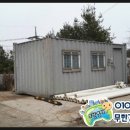 지정 외 폐기물 처리업 - 남양주시 다산지금로123번안길 68 | 지정 외 폐기물 처리업