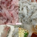 88수산 - 서천군 충절로 42 | 부산 명지 맛집, 강서구횟집 명지시장회센터 밀치·강도다리 포장후기 추천 '88수산'