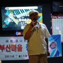 푸른 노래연습장 이미지