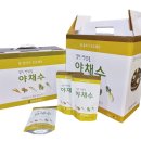 암 투병 관리에 도움되는 최강의 야채 수프 이미지