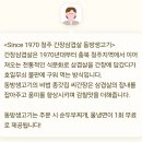 동방생고기주성점
