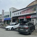 찐궁물김치찌개전문점 인동점 | 구미 인동 24시 맛집 현지인 추천 순두부찌개 두부보쌈 순수가성