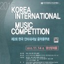 한국인터내셔날 이미지