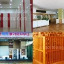 럭키불가마사우나 이미지