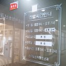 스마일소아청소년과의원 이미지
