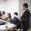 적십자봉사회 남원지구 지산봉사회 2024년도 정기총회 개최 이미지