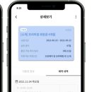 오렌지필라테스아주점