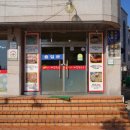 공산성 회전교차로 옆 네이버블로그