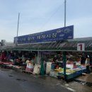 미자활어 네이버블로그