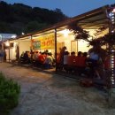 백무동파크 펜션 이미지