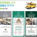 동순천 서비스 이미지