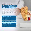 큰나무이비인후과의원 이미지