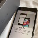 아이폰8플러스 스페이스그레이 256g 홍콩판 팝니다(판매완료) 이미지
